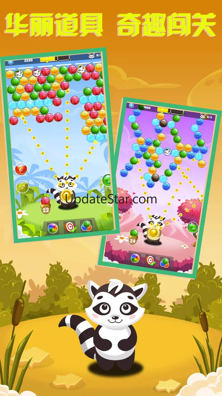 Raccoon Bubble-Colorful Puzzle 1.0.0