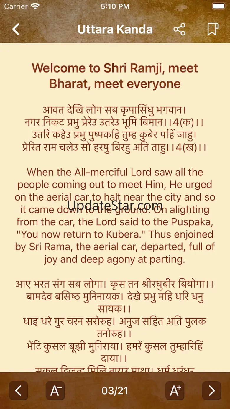 Ramayan In hindi language 1.0.8