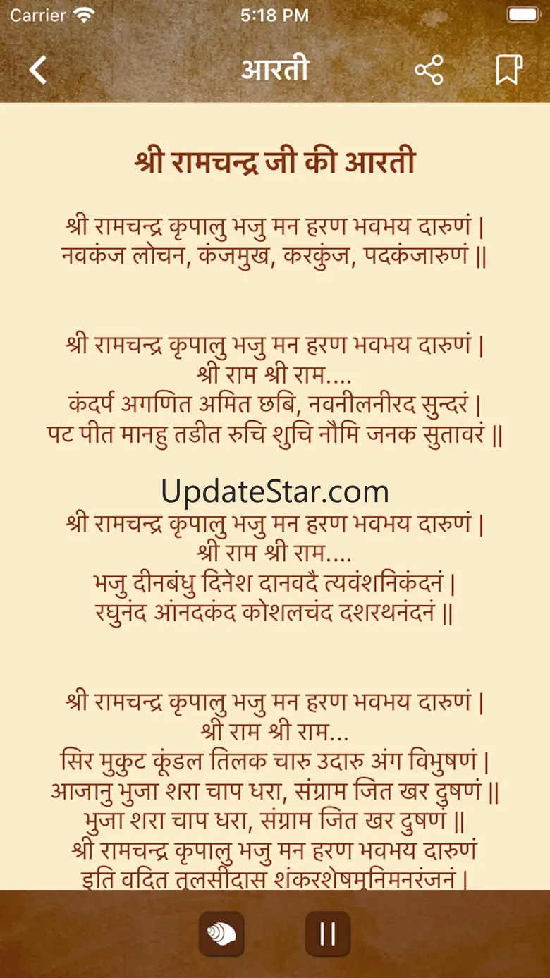 Ramayan In hindi language 1.0.8