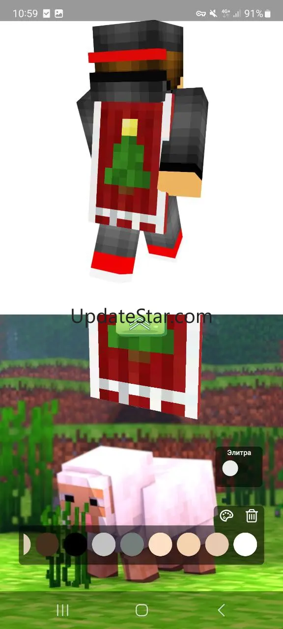 3D Capes Editor for Minecraft 3.1.0