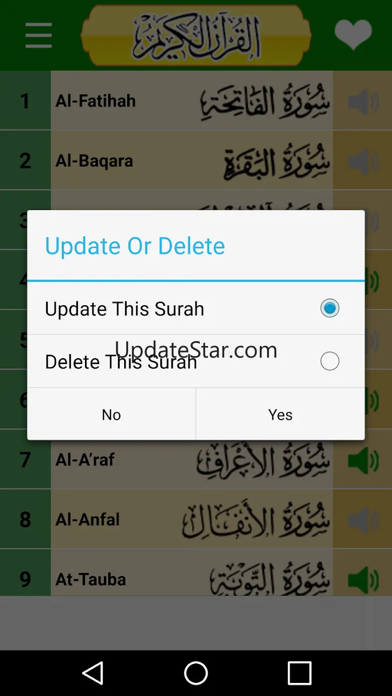Quran Word by Word - eQuran 1.0.8