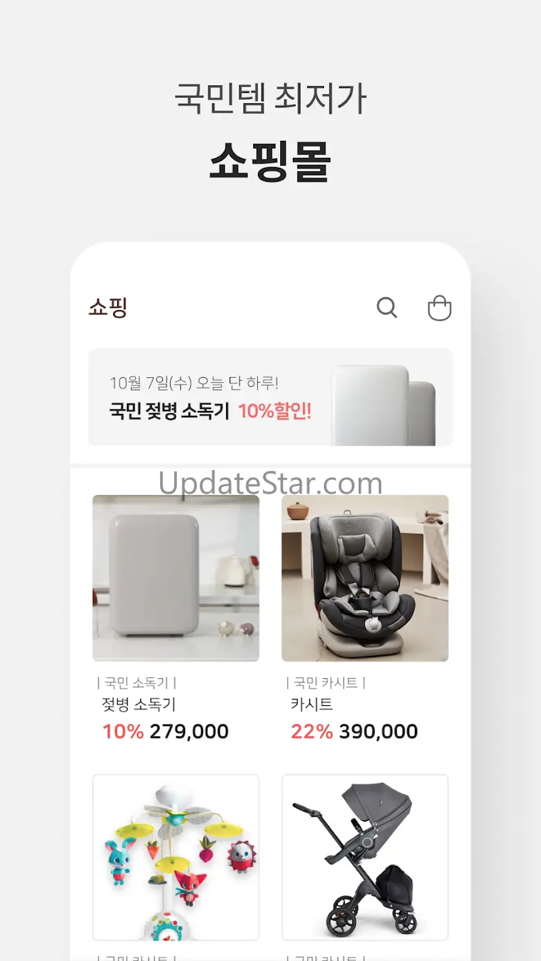 마미톡 - 임신부터 출산, 육아까지 2.2.11