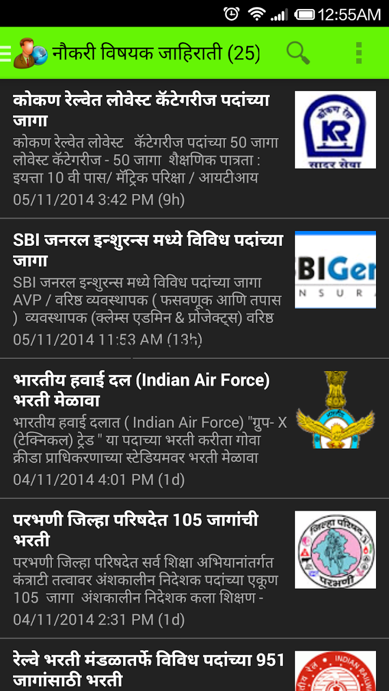 Majhinaukri Free Job Alerts. 135.0