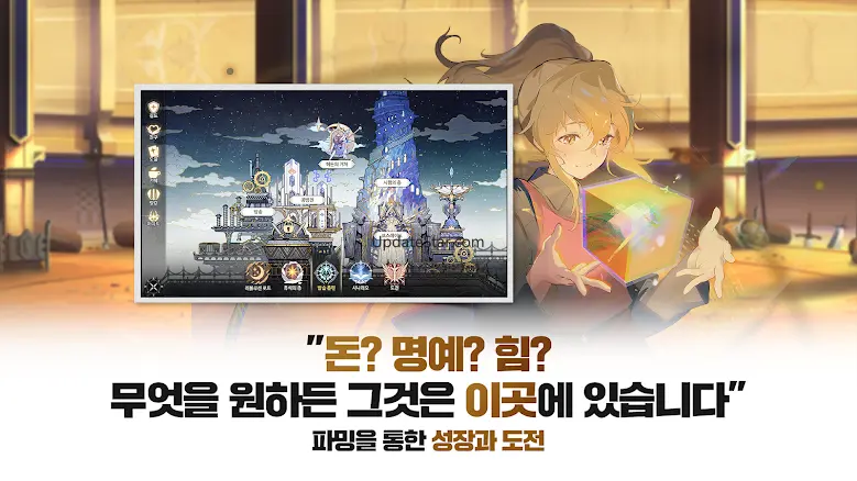 신의 탑M: 위대한 여정 - 1001뽑 증정 1.1.100