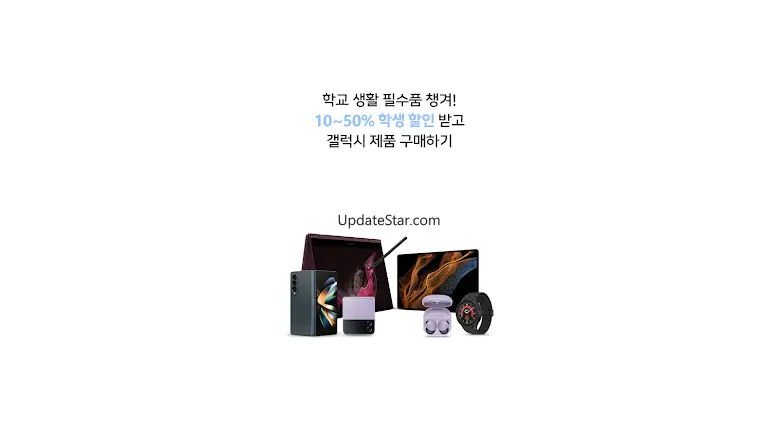갤럭시 캠퍼스 스토어 1.3.0