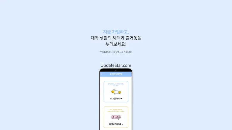갤럭시 캠퍼스 스토어 1.3.0