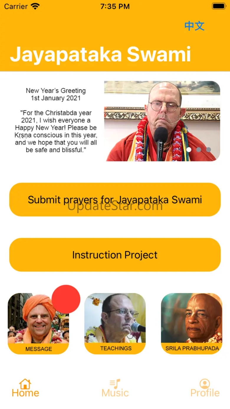 Jayapataka Swami 4.2.33