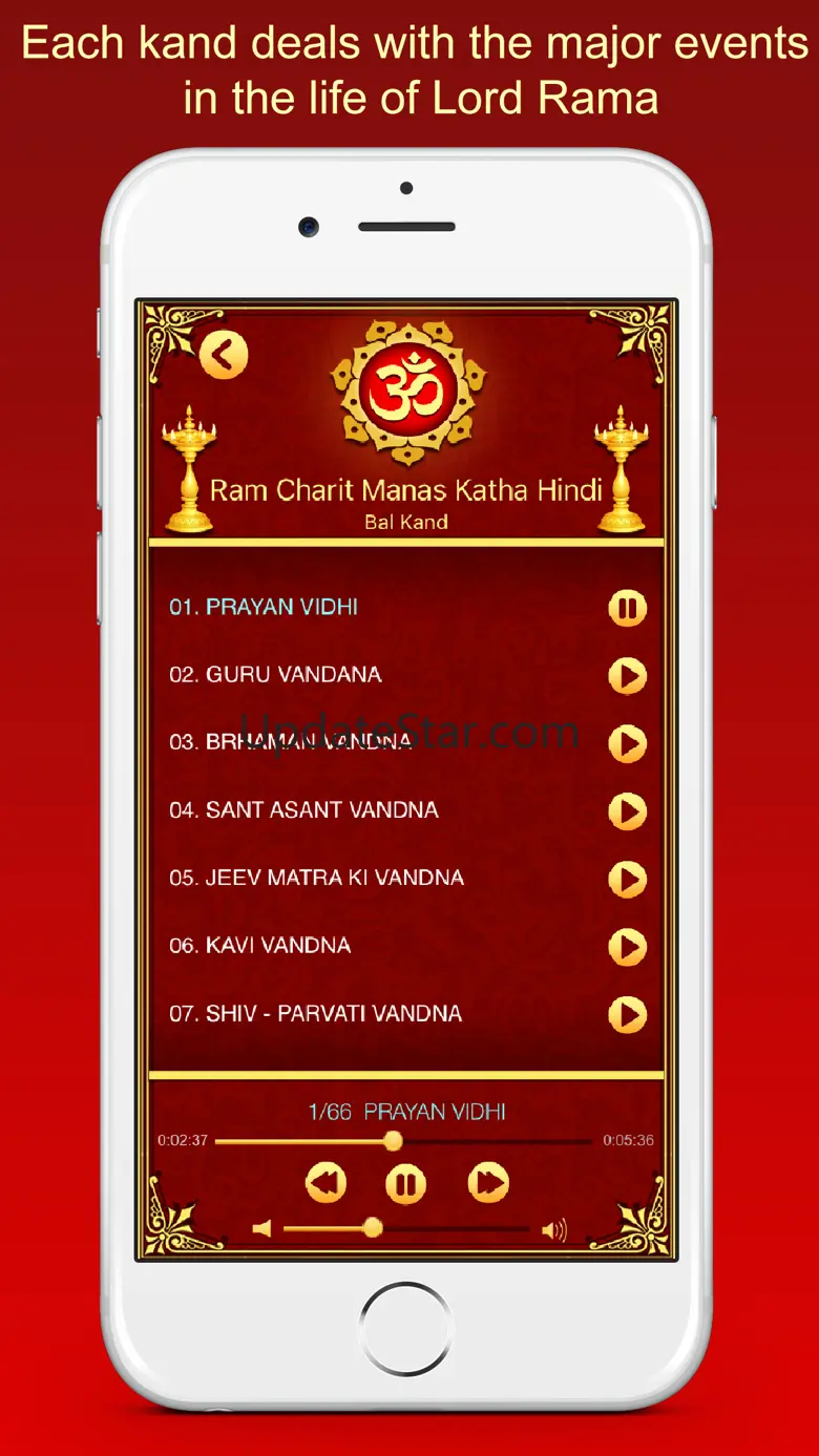 Ramayan - Ram Charit Manas 3.0