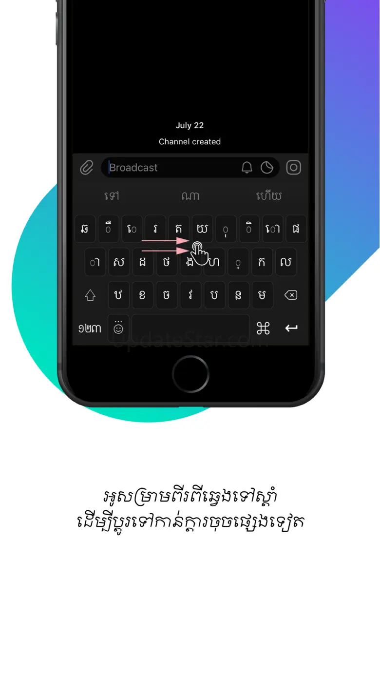 iBoard Khmer Keyboard 2.9.3