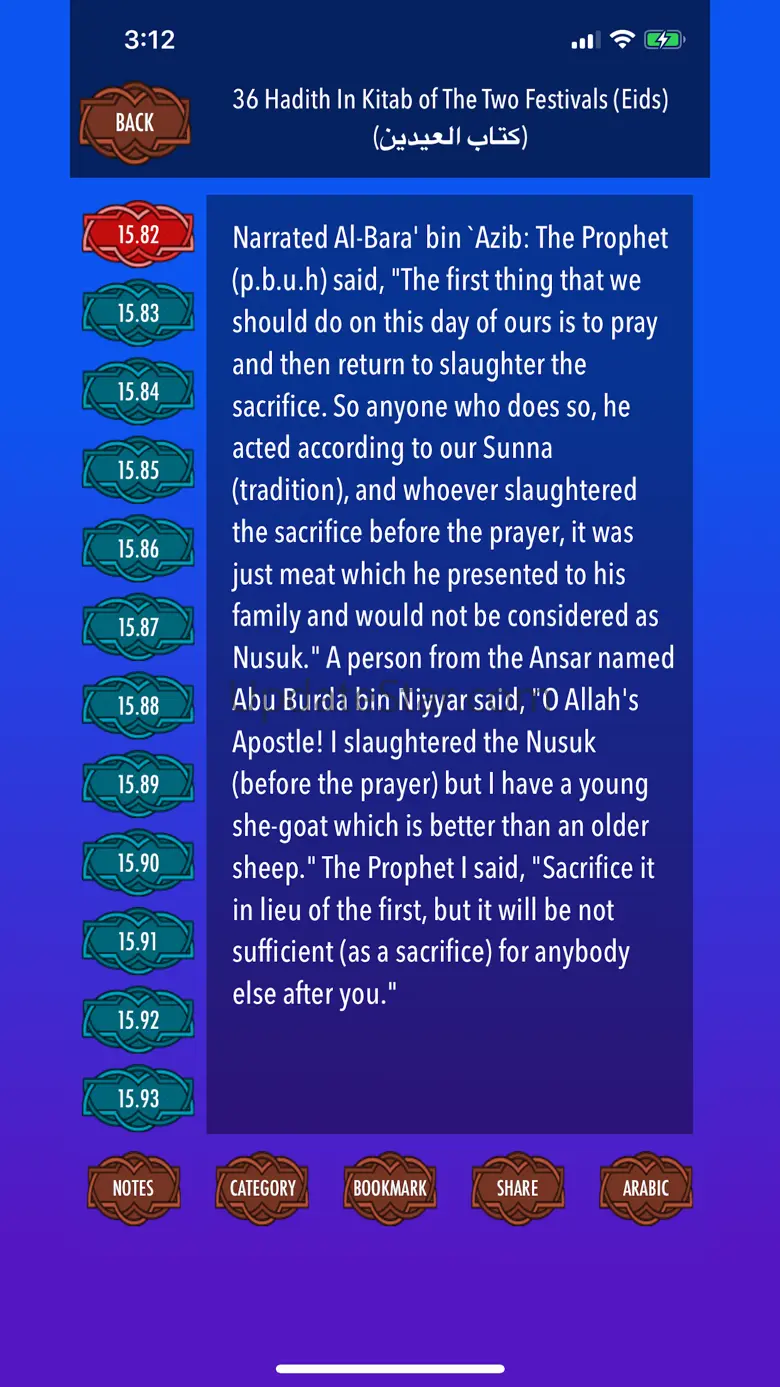 Soheh Al Bukhari 4.3