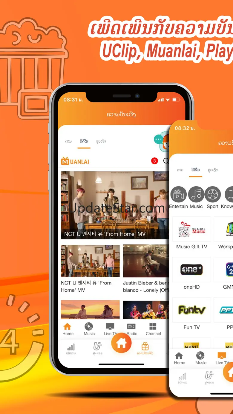 MyUnitel (Laos) 1.9.26