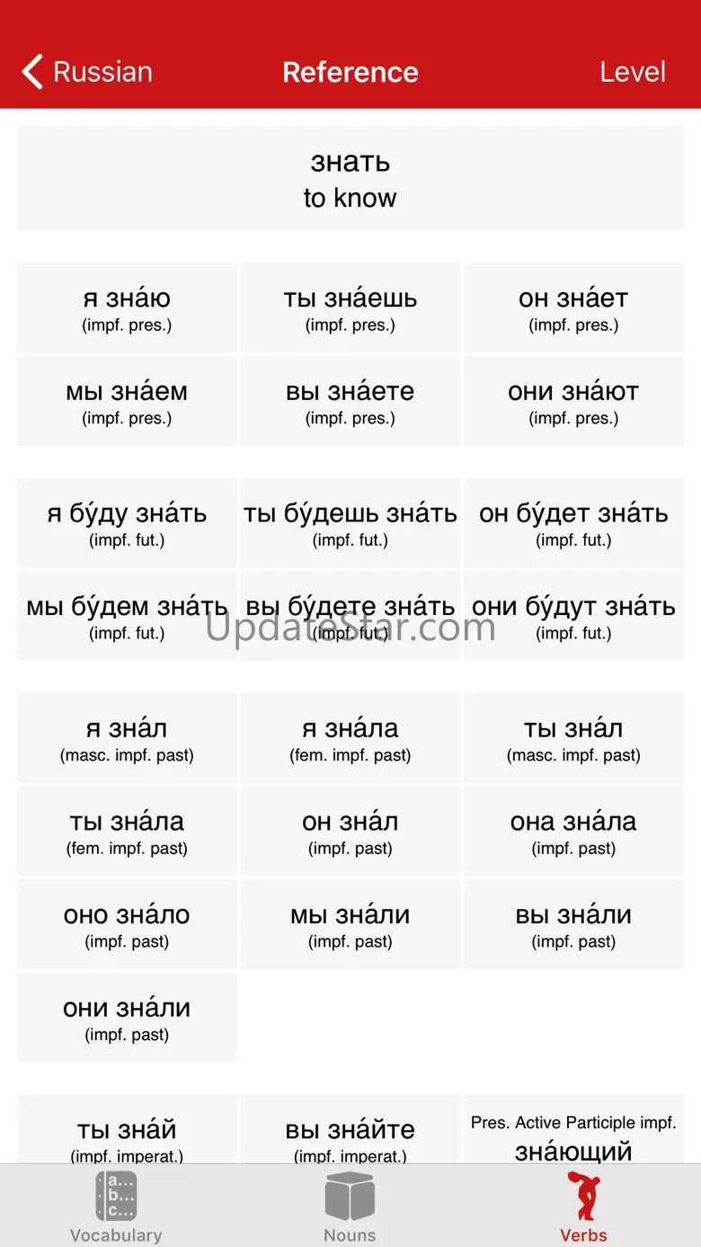 Liberation Philology Russian 1.3.3