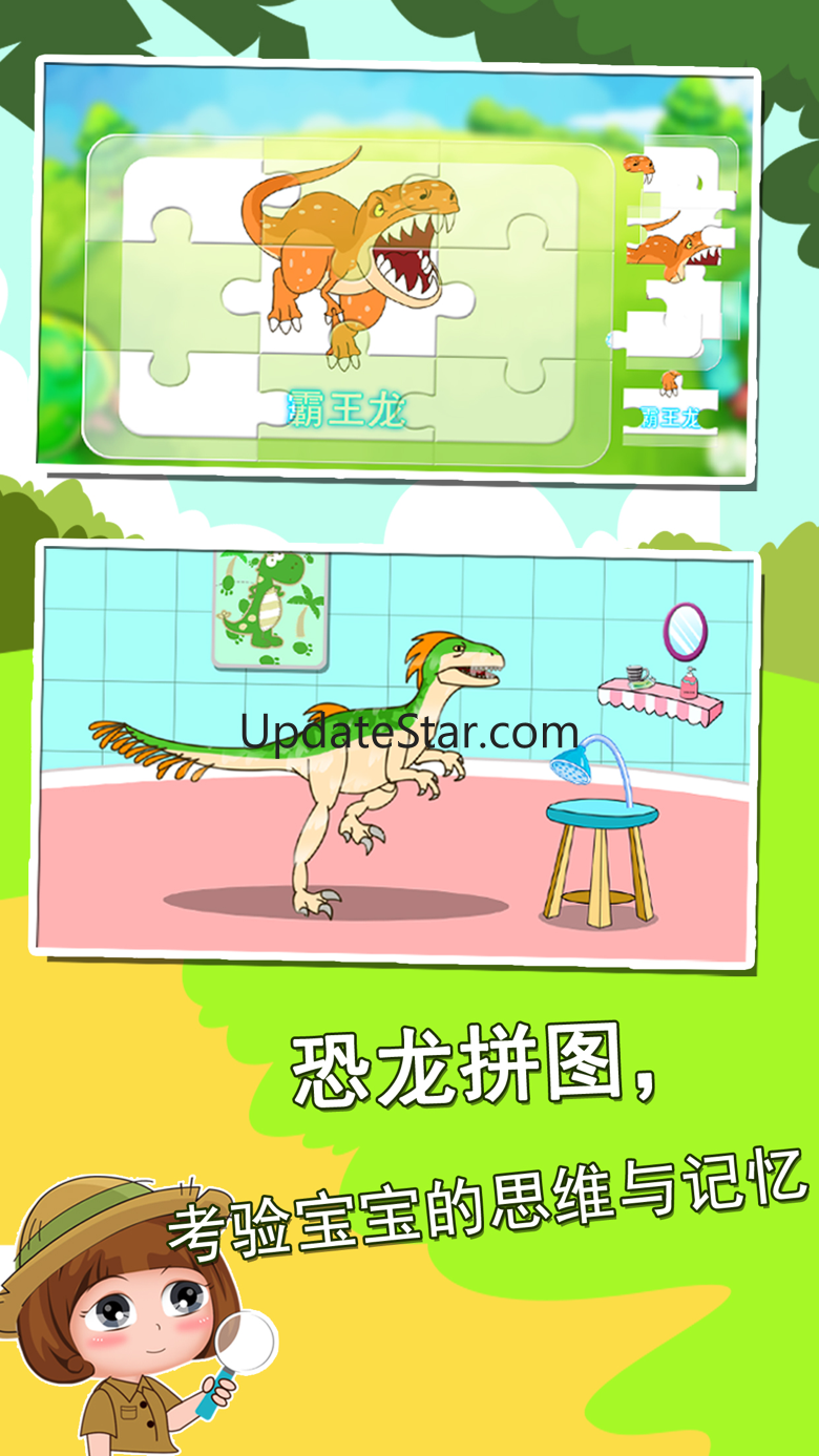 Dinosaur world explorer 2.2