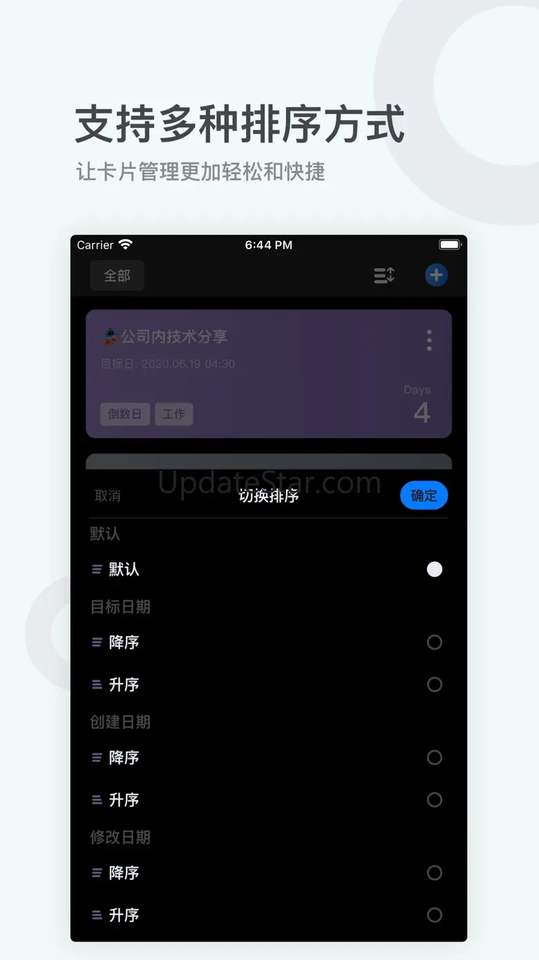 Time Card - Anniversary 2.3.6