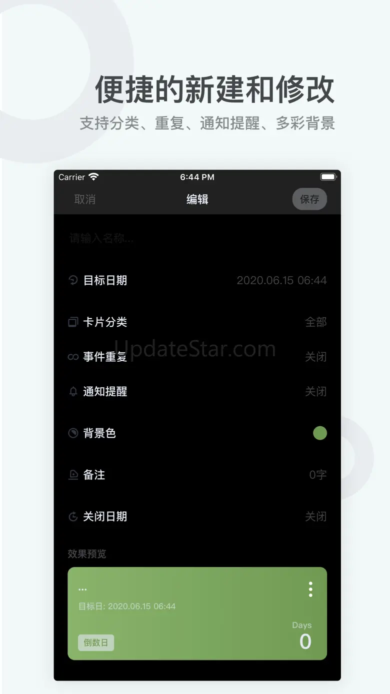 Time Card - Anniversary 2.3.6
