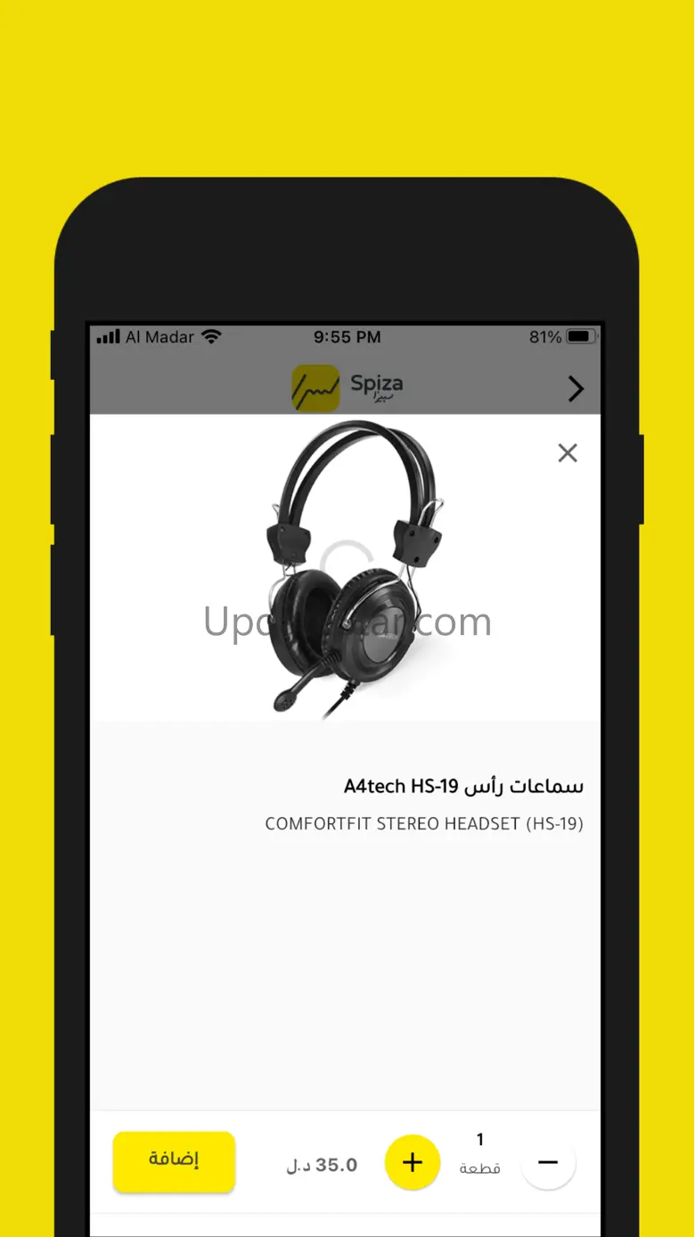 Spiza 5.9.0