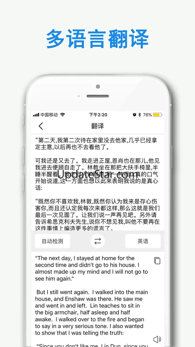 全能图转文-文字扫描和PDF文件生成 2.0.1