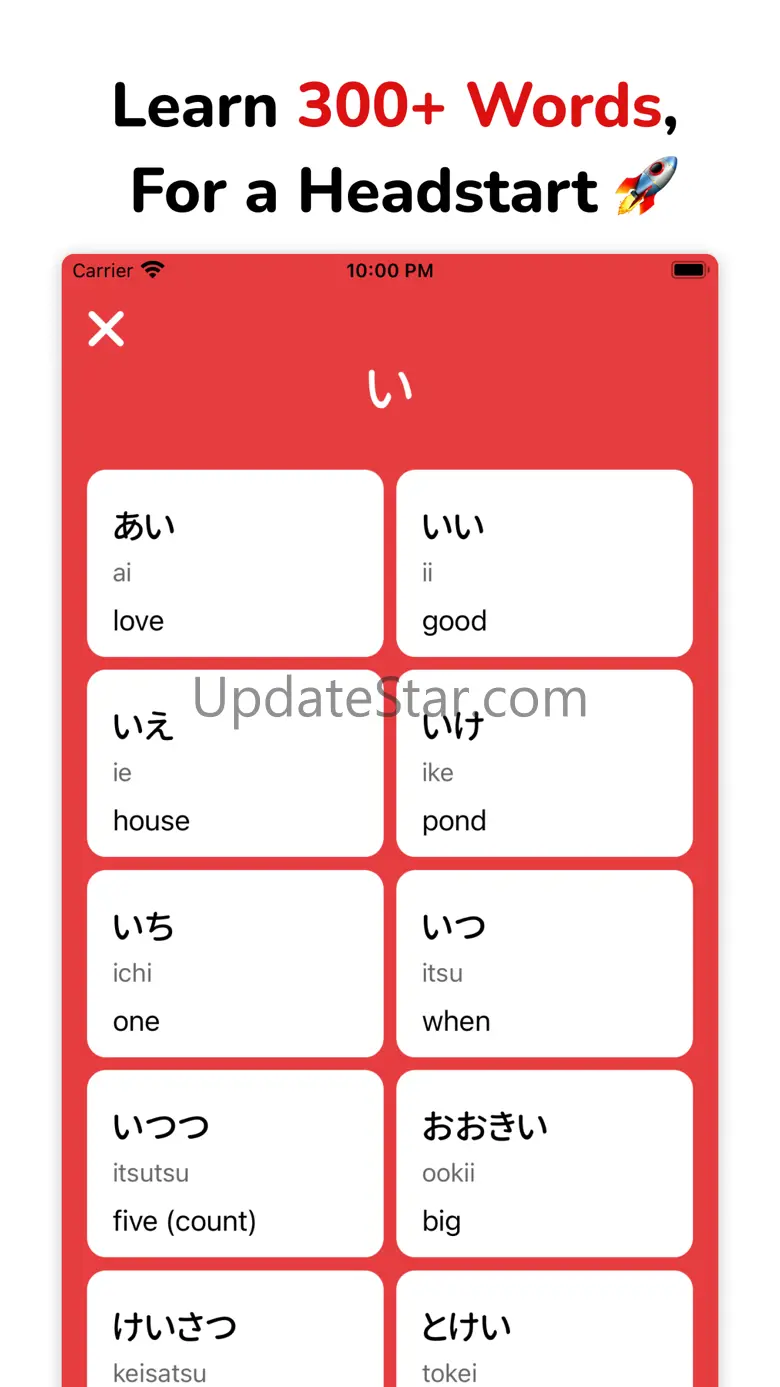 MARU: Learn Japanese Hiragana 2.13.1