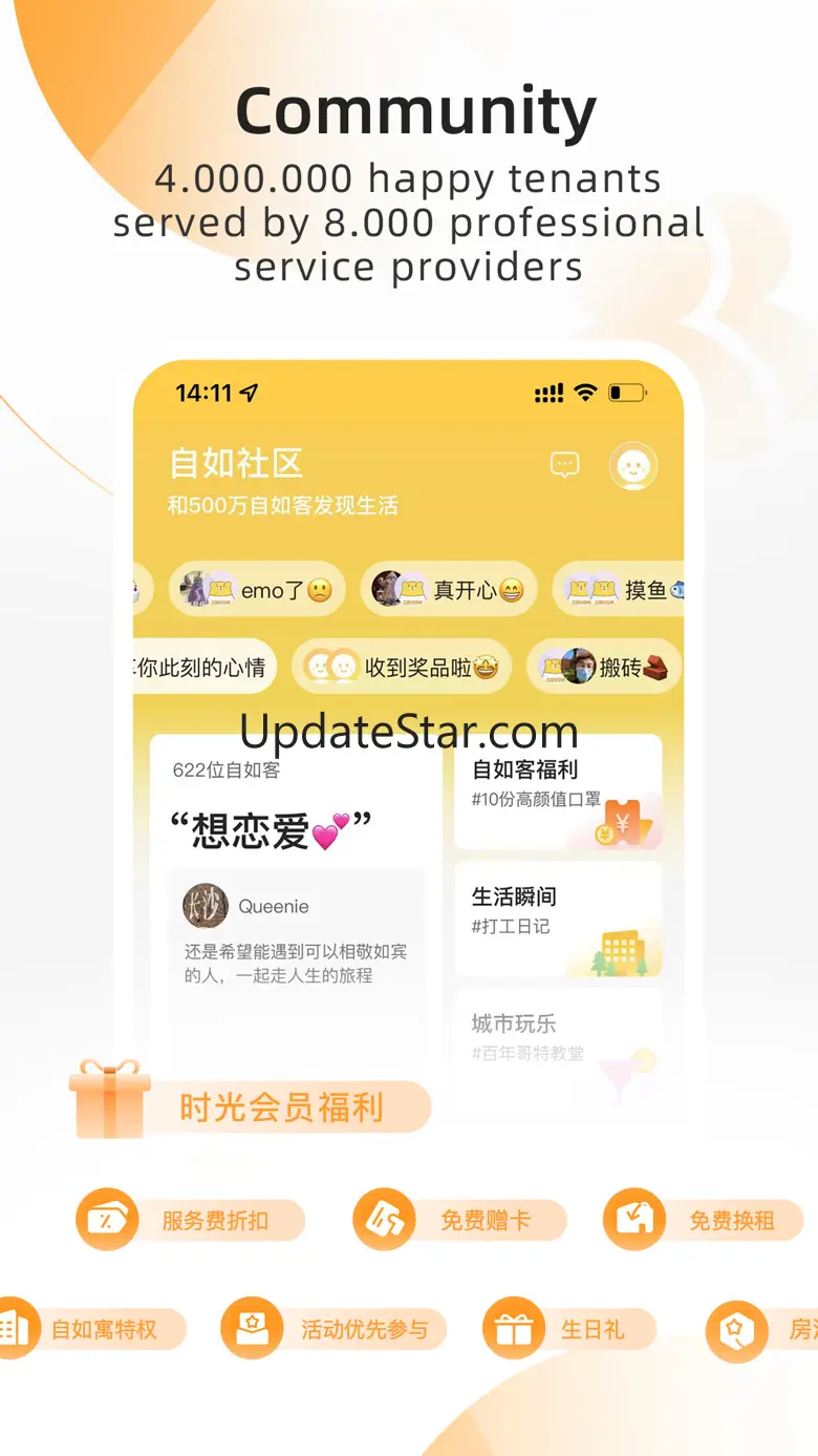 Ziroom Rentals 7.11.4