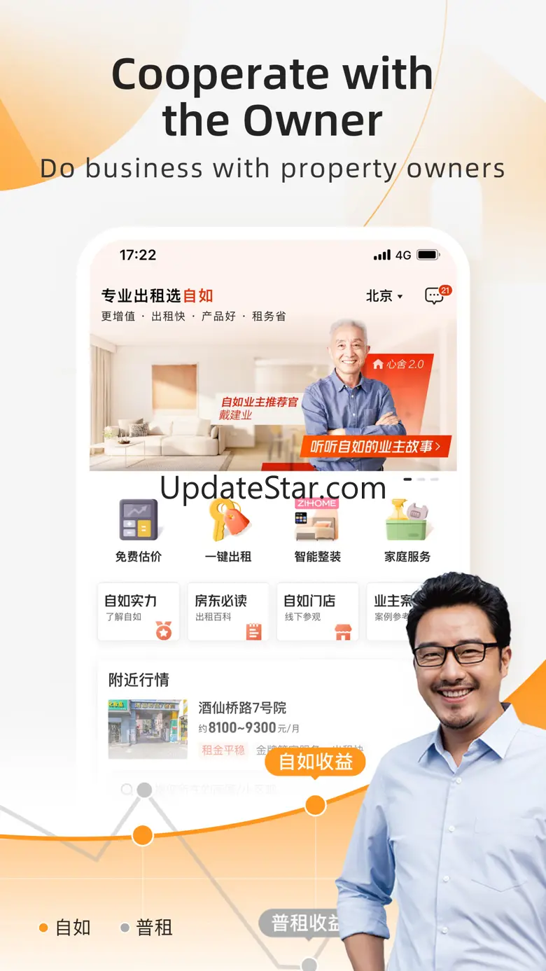 Ziroom Rentals 7.11.4