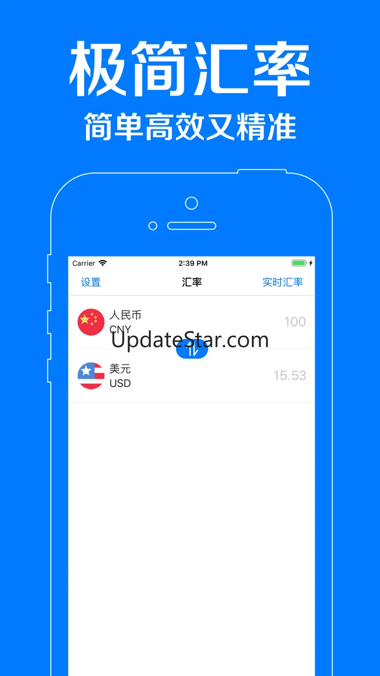 Currency Converter pro max 3.9