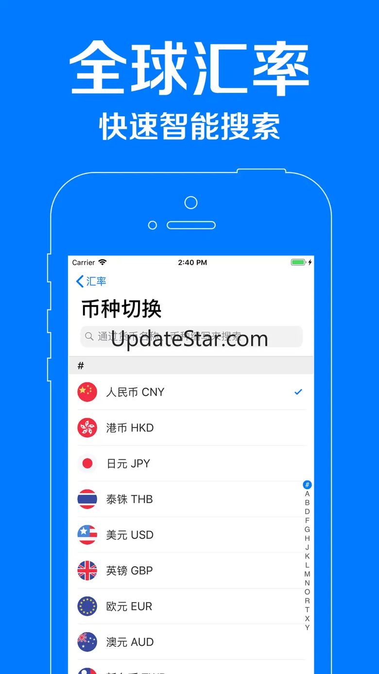 Currency Converter pro max 3.9