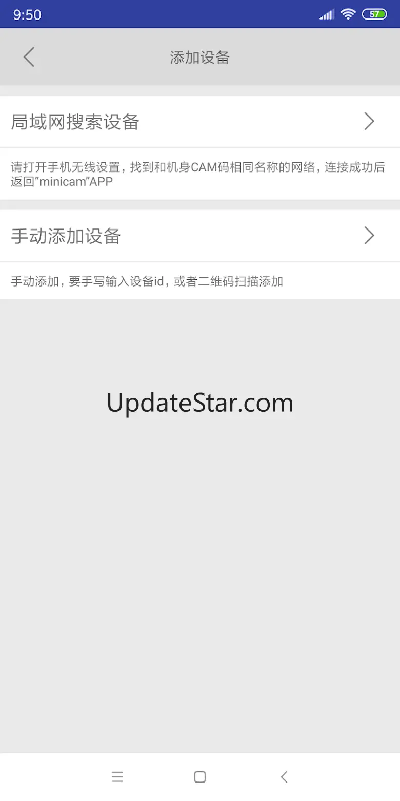minicam 2.1.4