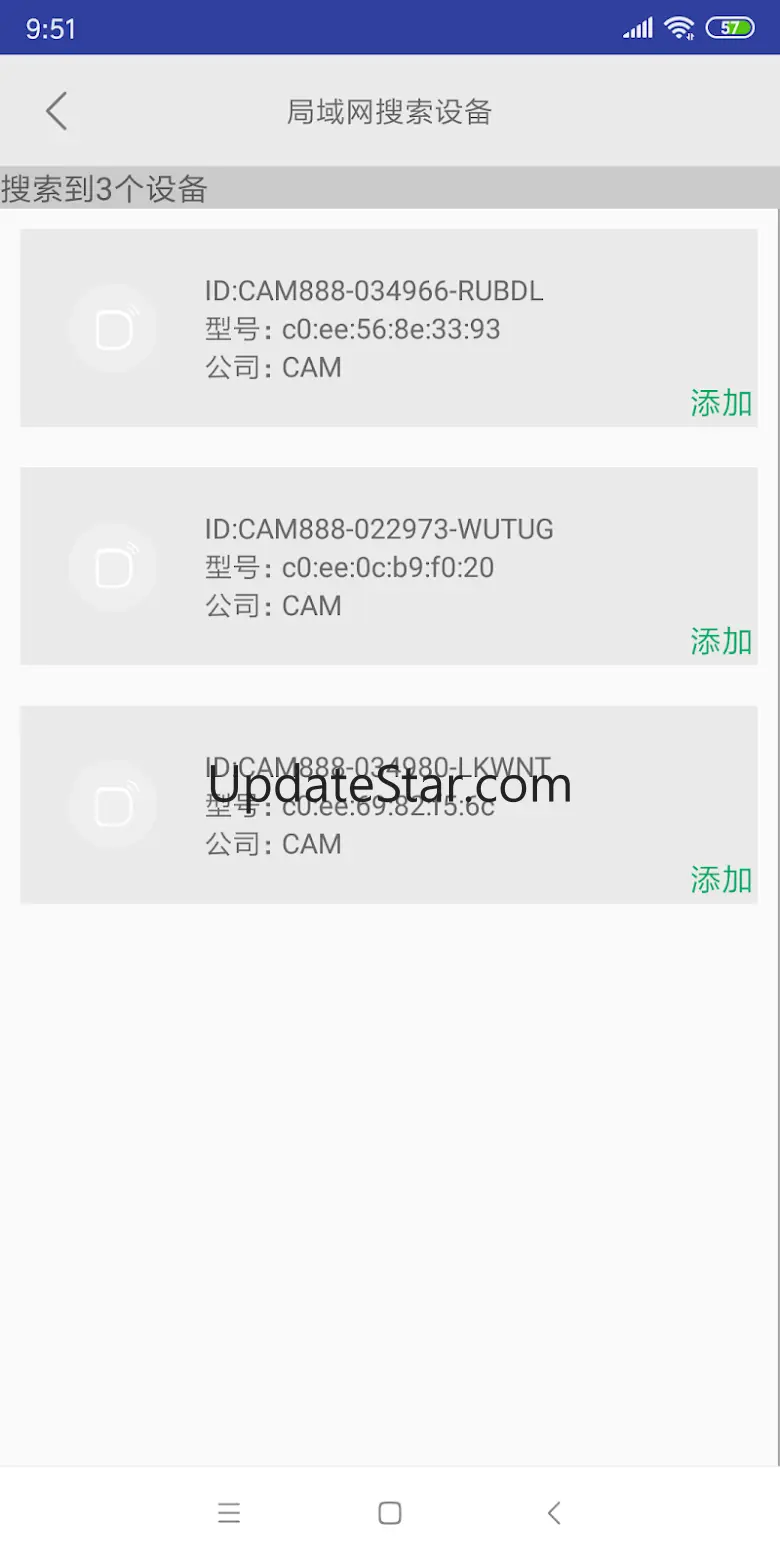 minicam 2.1.4