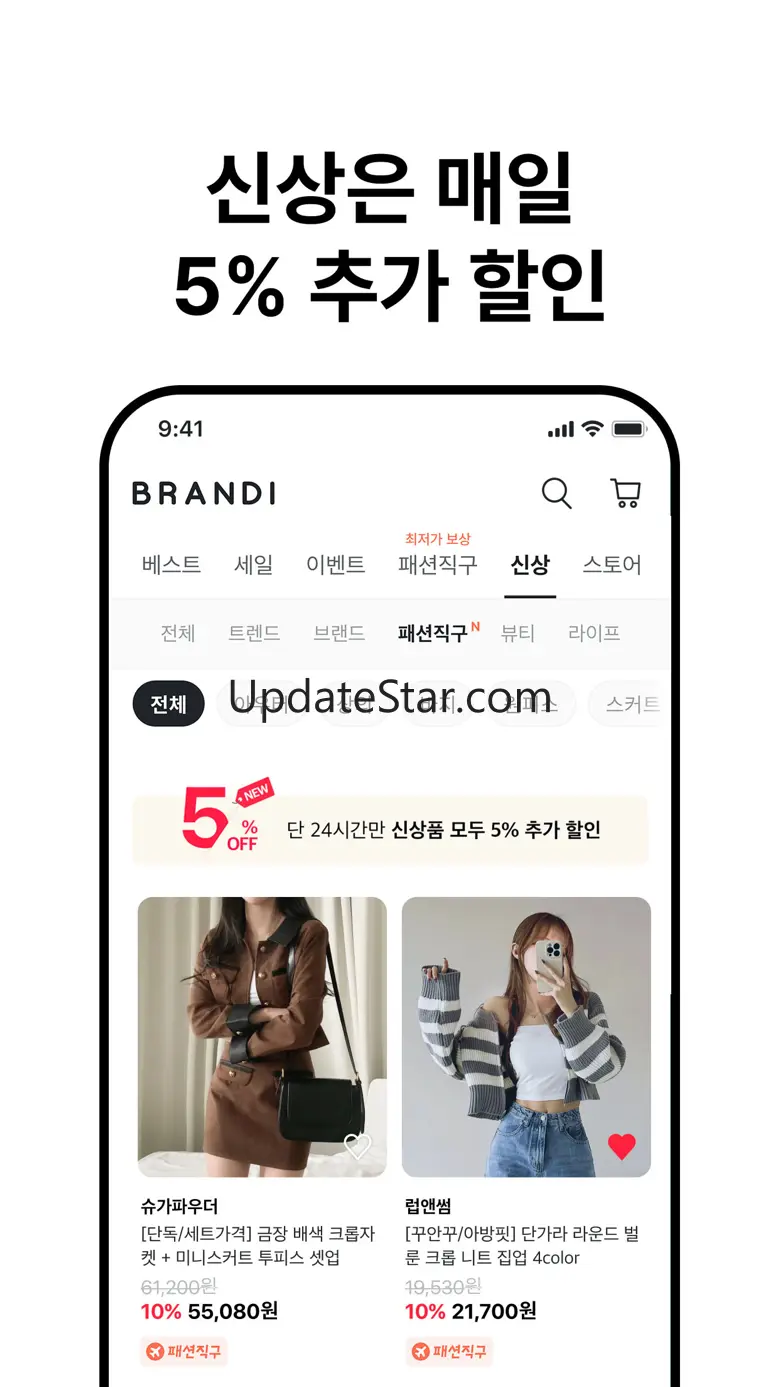 브랜디 - 여성 패션 쇼핑앱 4.11.0.01