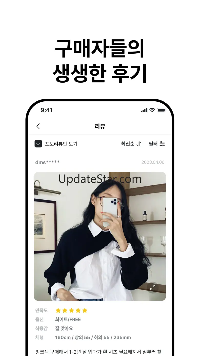브랜디 - 여성 패션 쇼핑앱 4.11.0.01