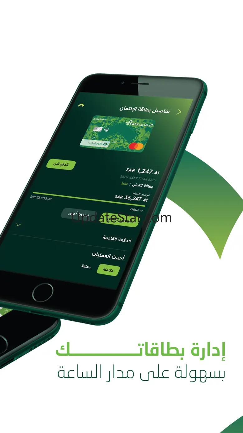 SNB Mobile 1.1.47