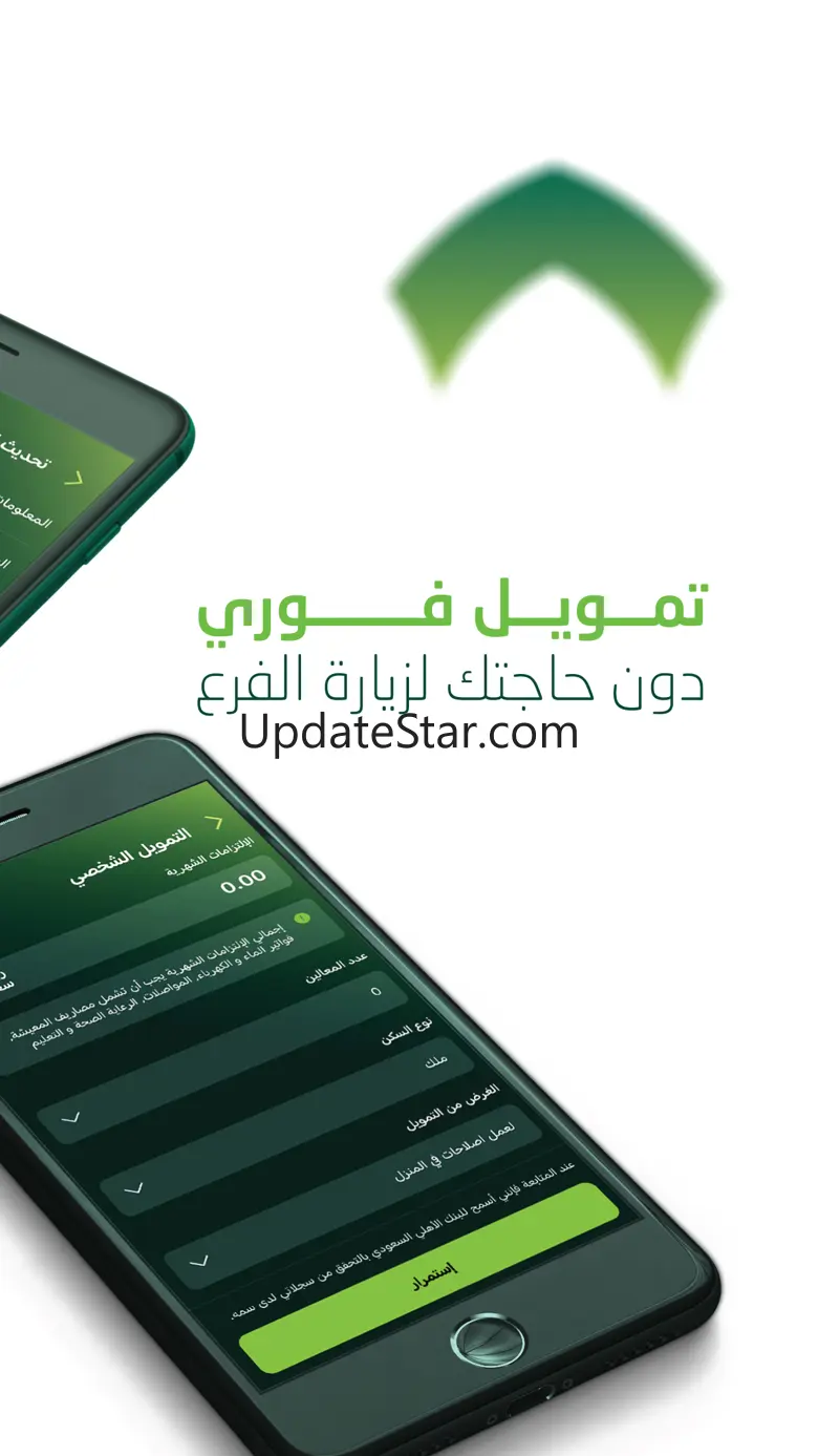 SNB Mobile 1.1.47