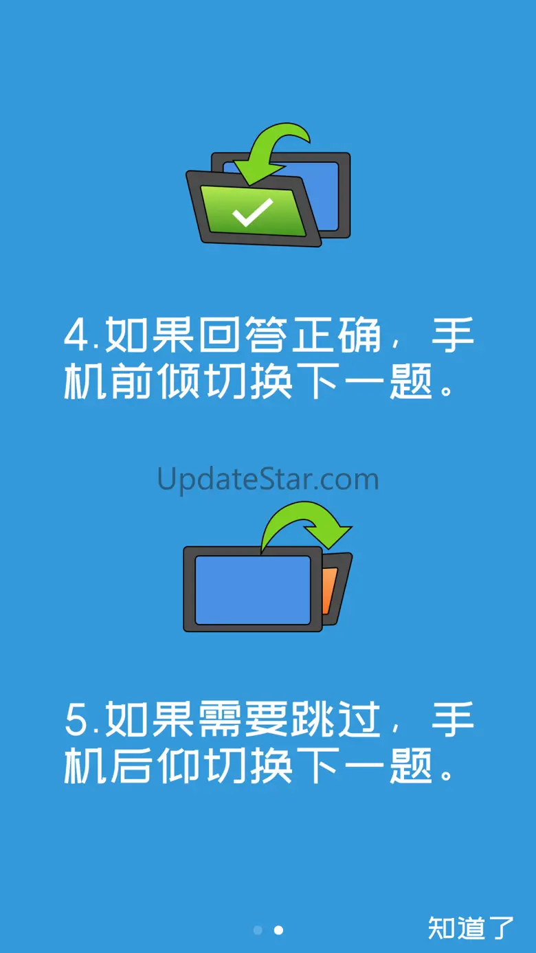 你比我猜 - 你画我猜双人聚会游戏 3.2