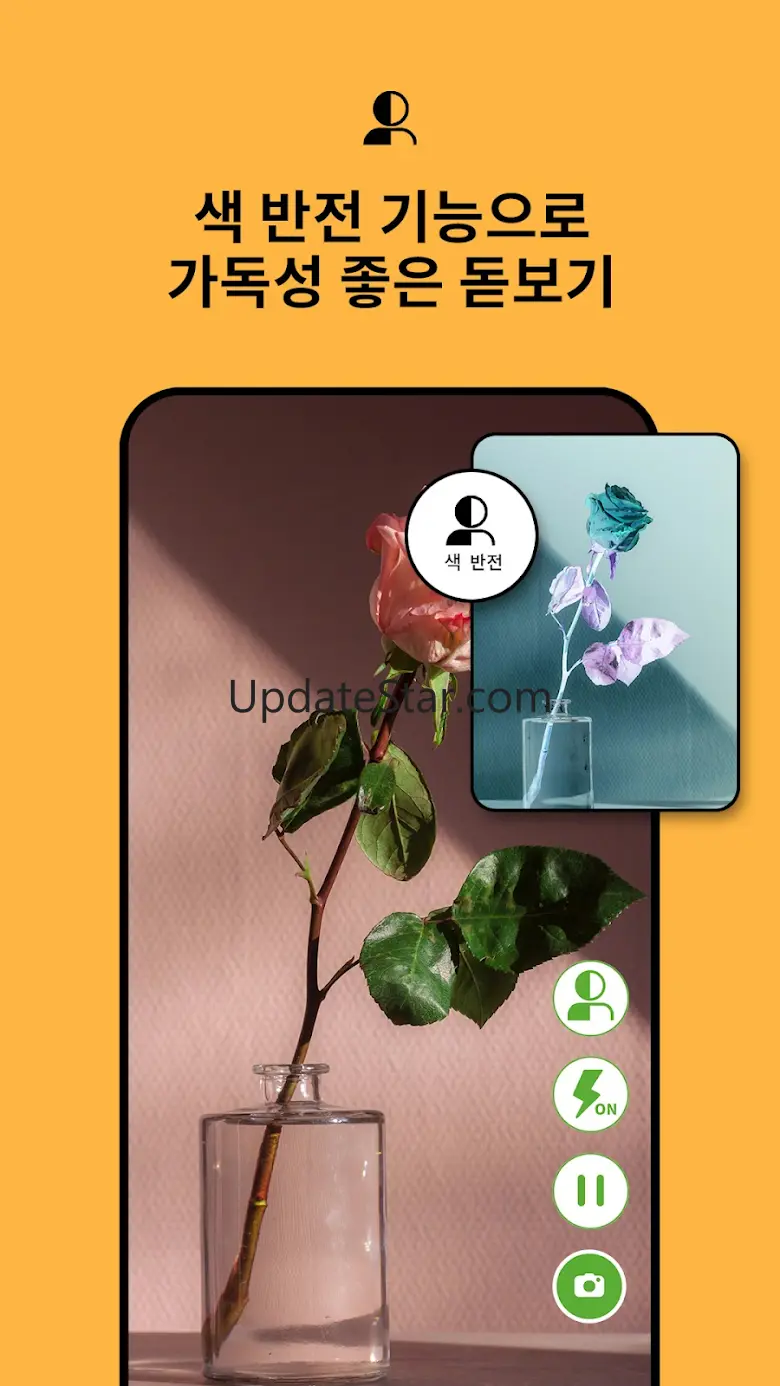 심플 돋보기 - 편리한 스마트 돋보기 1.37
