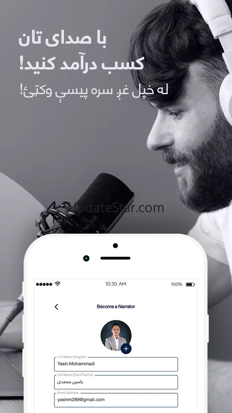 Bulbul audiobooks 1.5.5