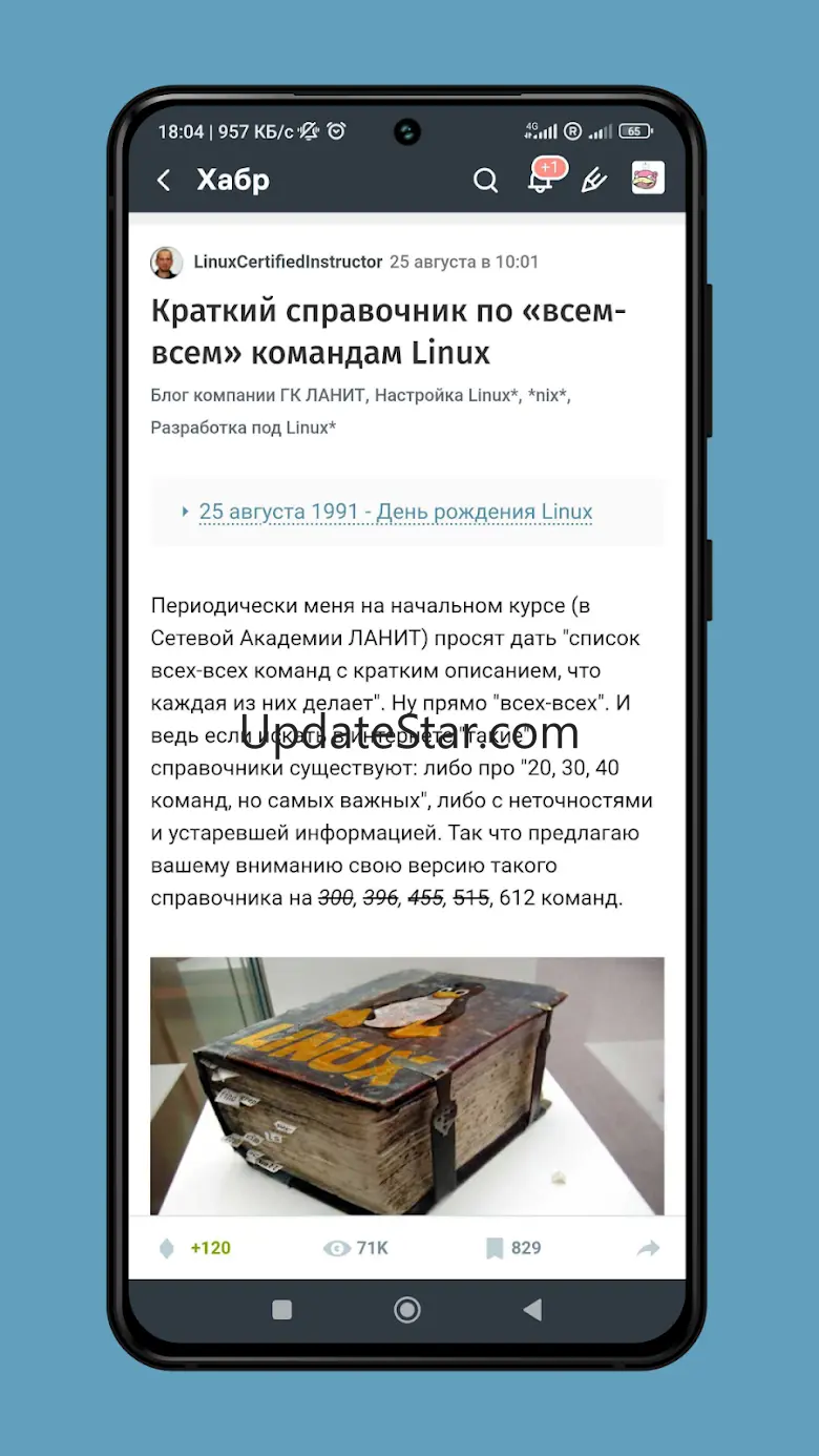 Habr 9.0.1