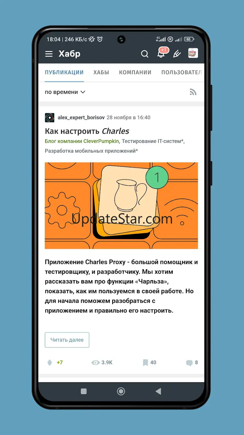 Habr 9.0.1