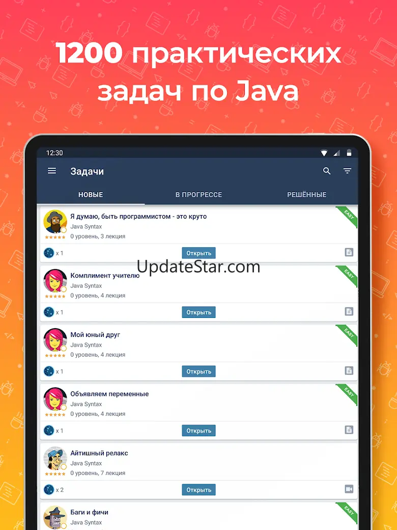 JR: изучаем Java 1.0.72