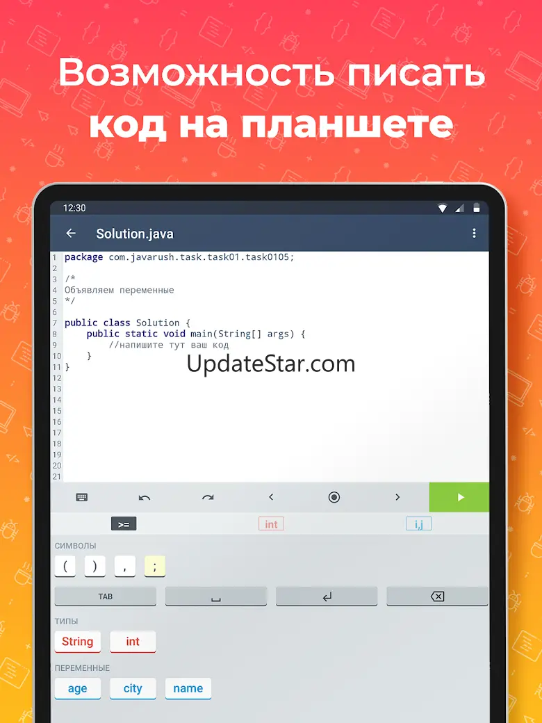 JR: изучаем Java 1.0.72