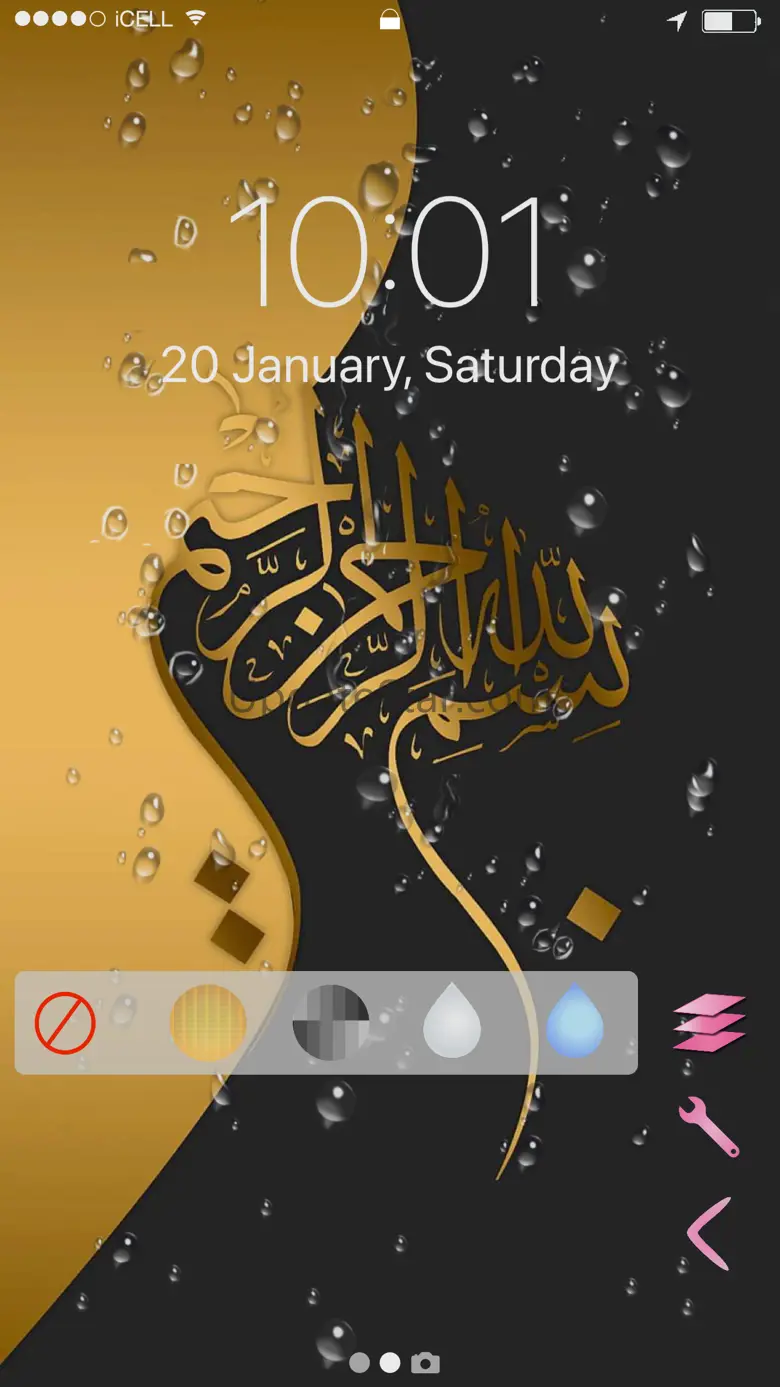 iWall - Islamic Wallpapers HD 1.4.8
