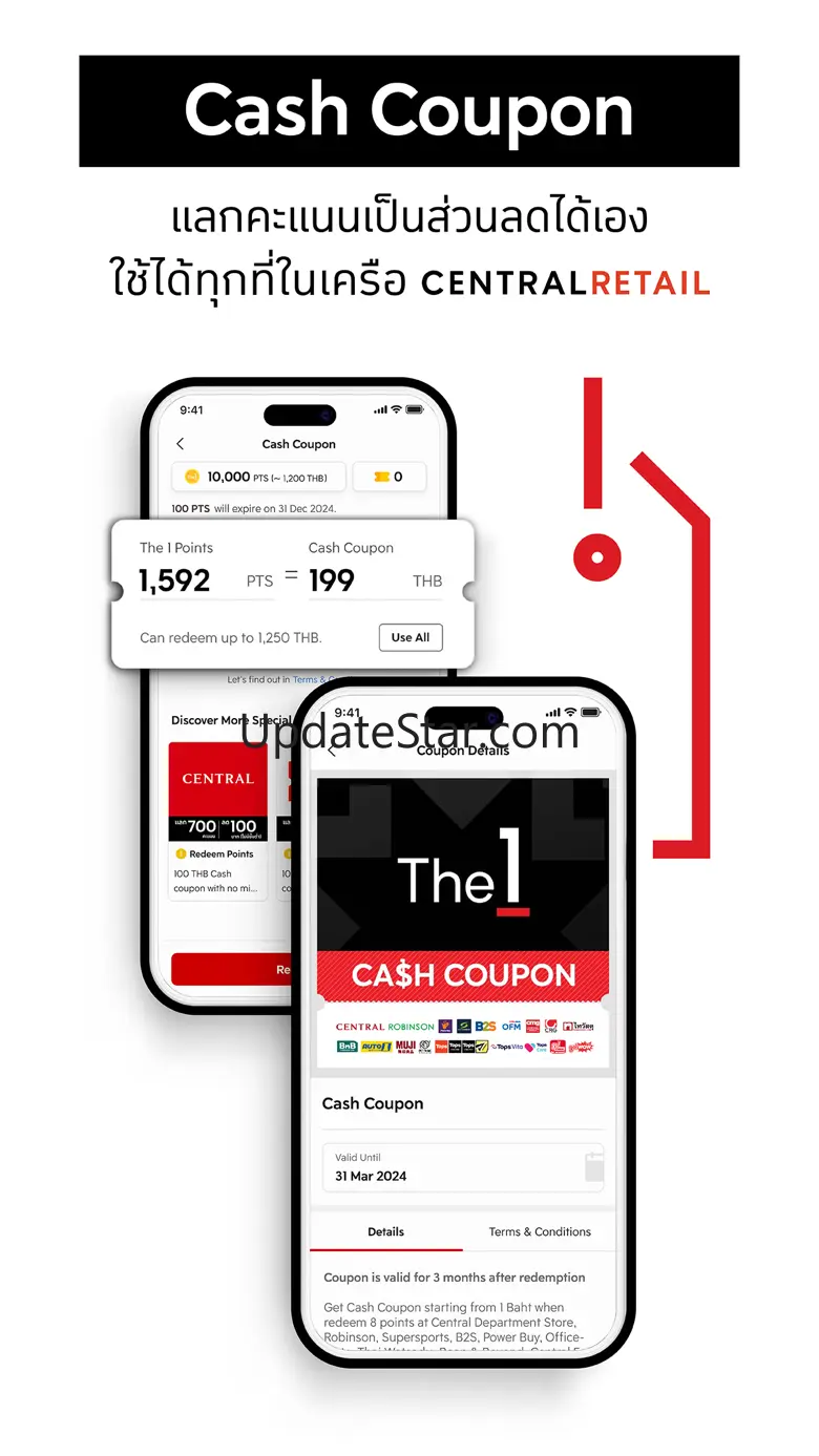 The 1: Rewards, Points, Deals 5.1.17