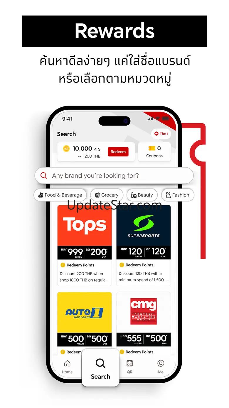 The 1: Rewards, Points, Deals 5.1.17