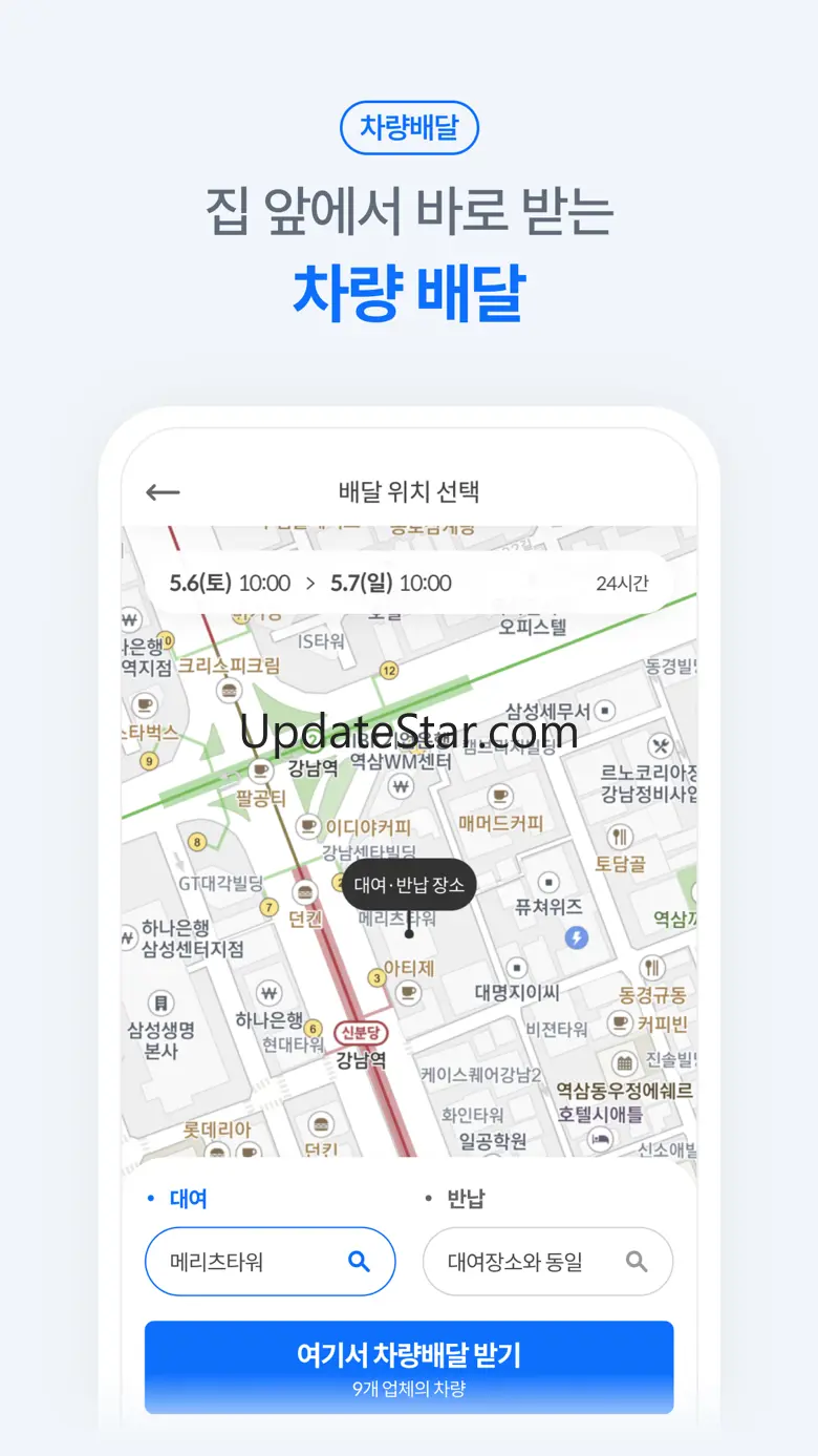 렌트카 카모아 - 국내 해외 렌터카 1등 4.1.38