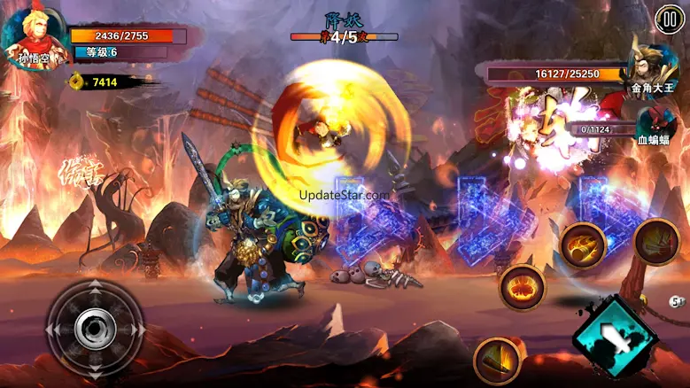 Kung Fu Monkey King 1.0.7