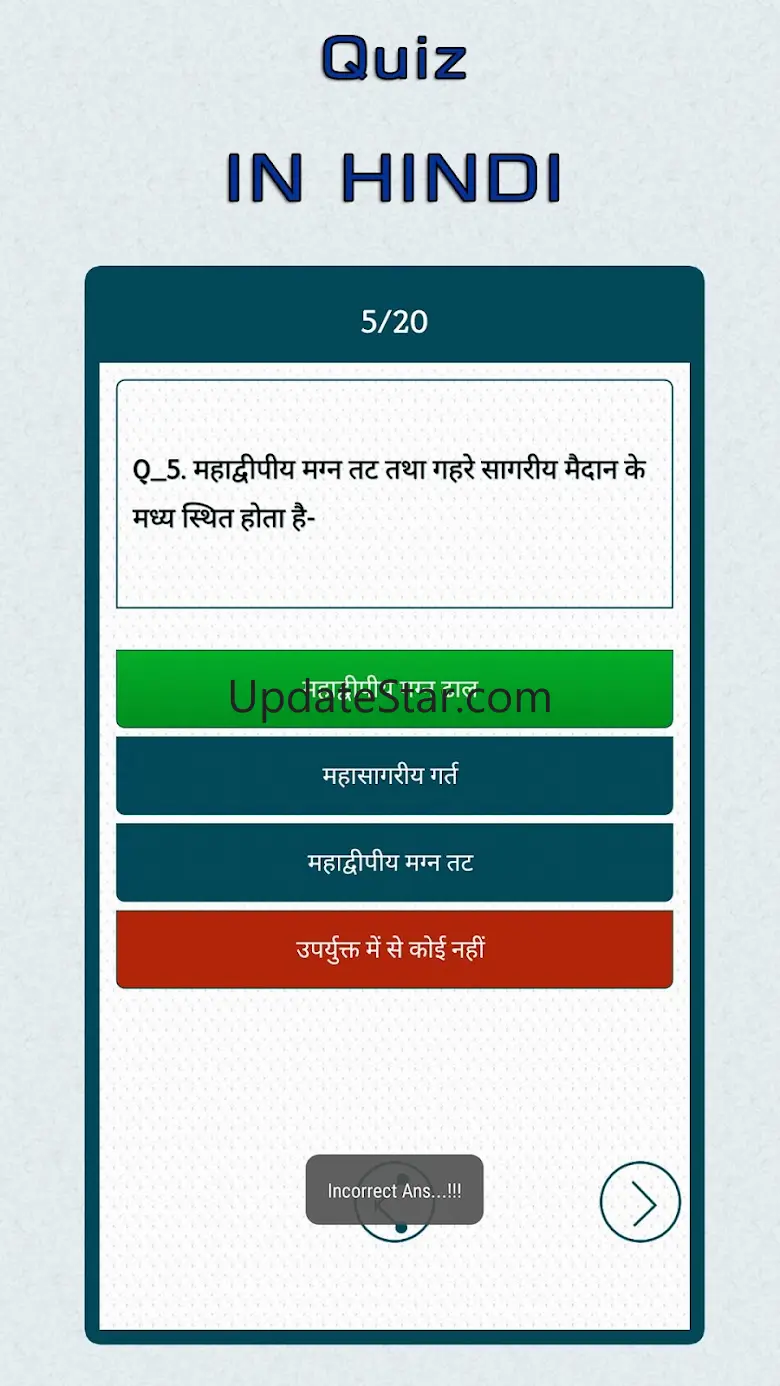 70,000+ GK Question In Hindi 10.2