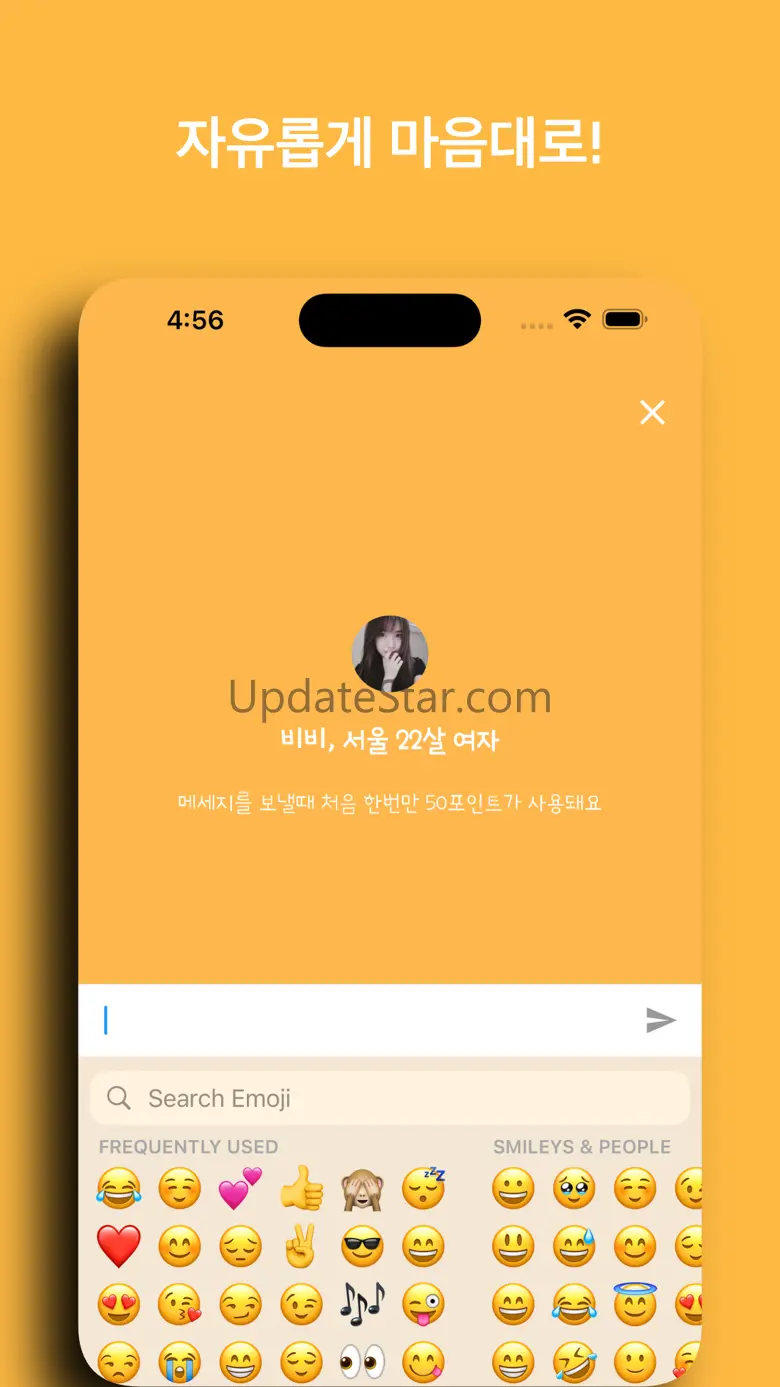 수다 - 익명으로 친구만들기 2.6.2+59