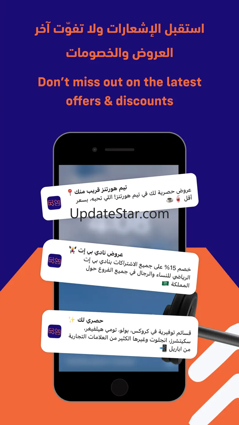 SDC Application 6.2.0