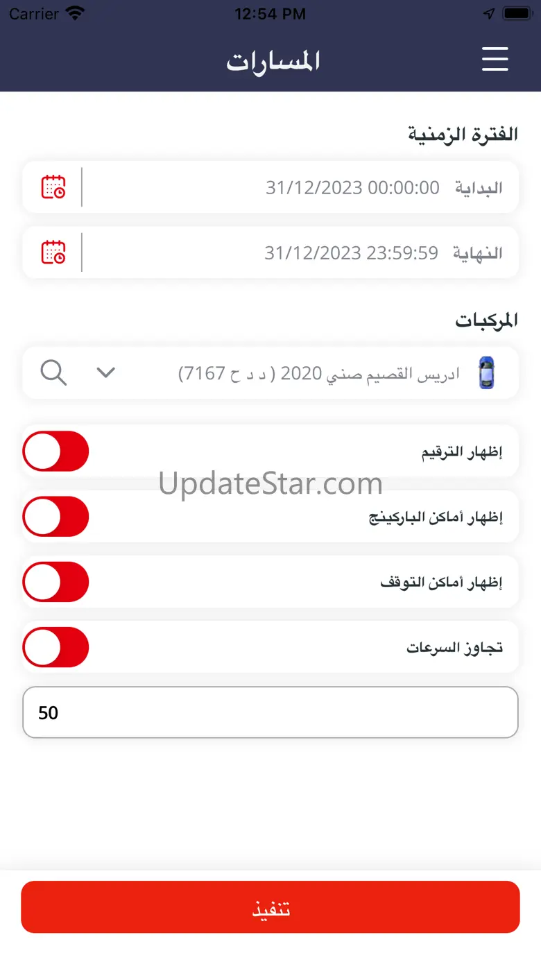 TawasolMap 3.1.4