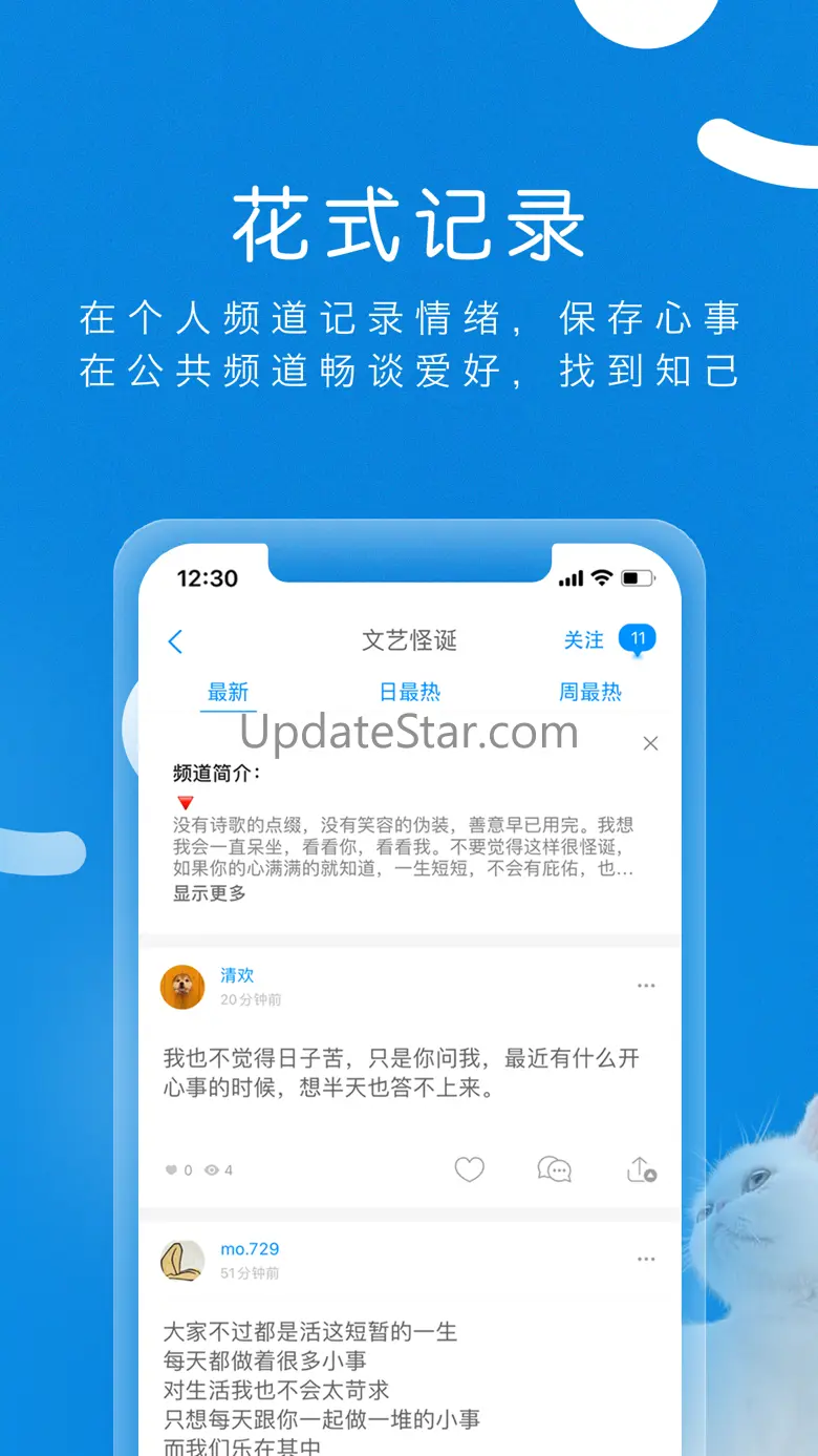 same - Long time no see. 6.3.5