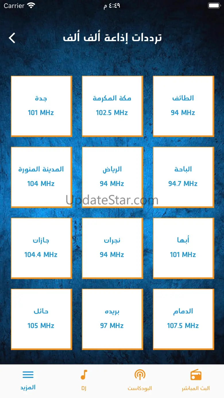 AlifAlif FM 6.0.3